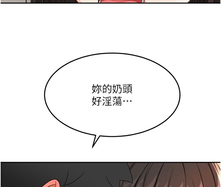 顶加套房的春天