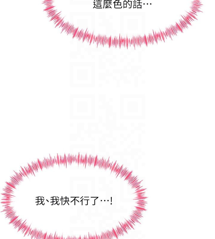 顶加套房的春天