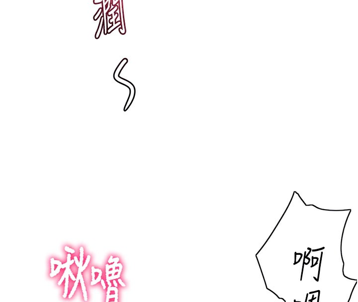 顶加套房的春天