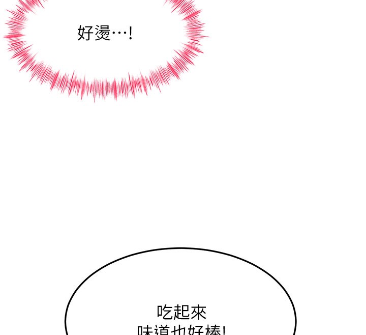 顶加套房的春天