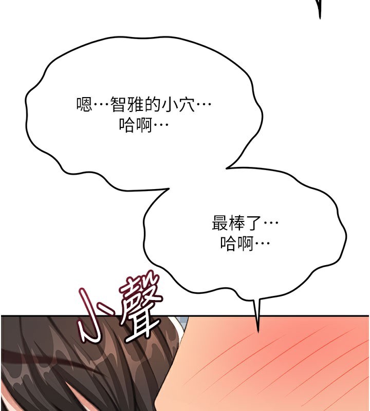 顶加套房的春天