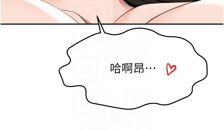 顶加套房的春天