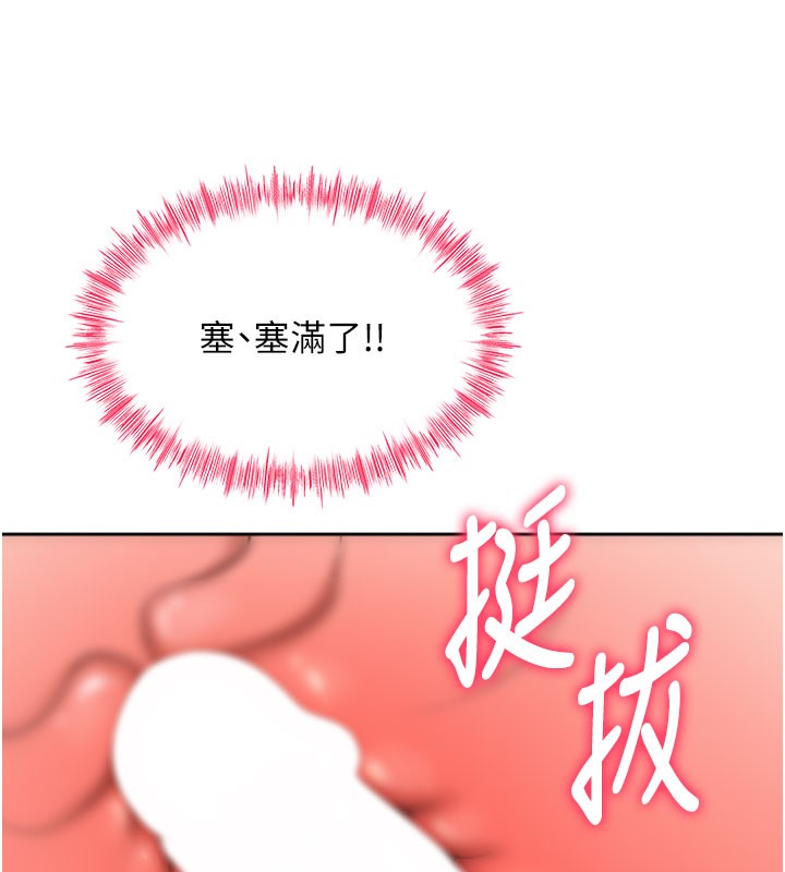 顶加套房的春天
