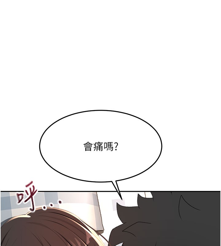 顶加套房的春天
