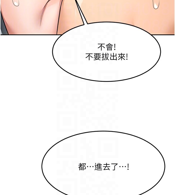 顶加套房的春天