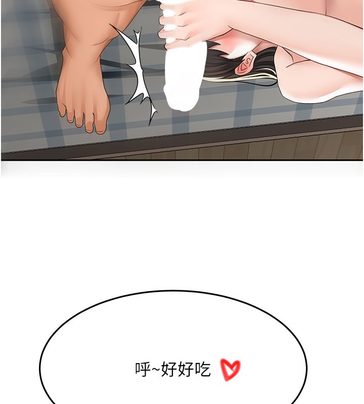 顶加套房的春天