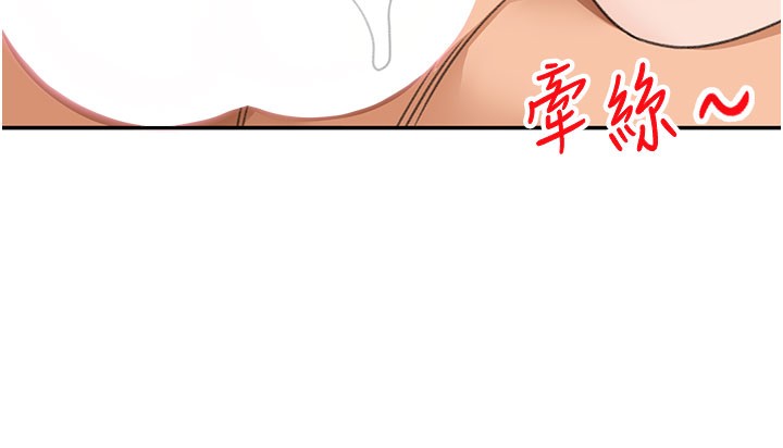 顶加套房的春天
