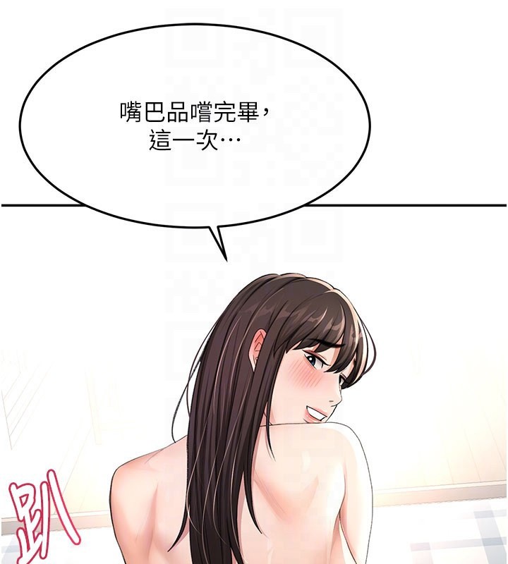 顶加套房的春天