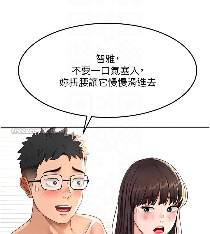 顶加套房的春天