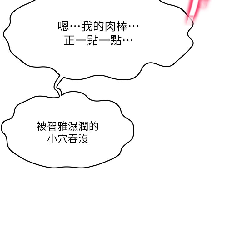 顶加套房的春天