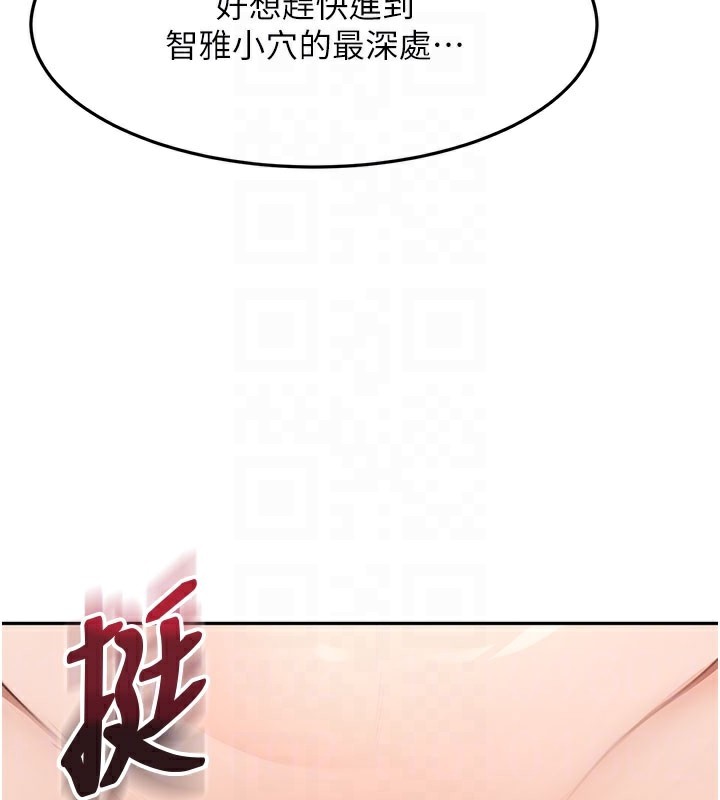 顶加套房的春天