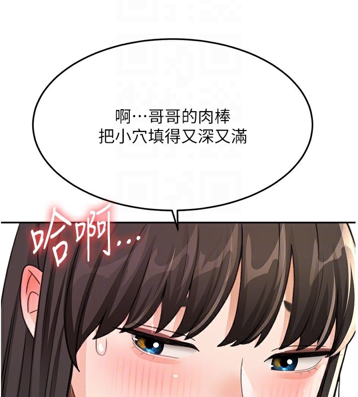 顶加套房的春天