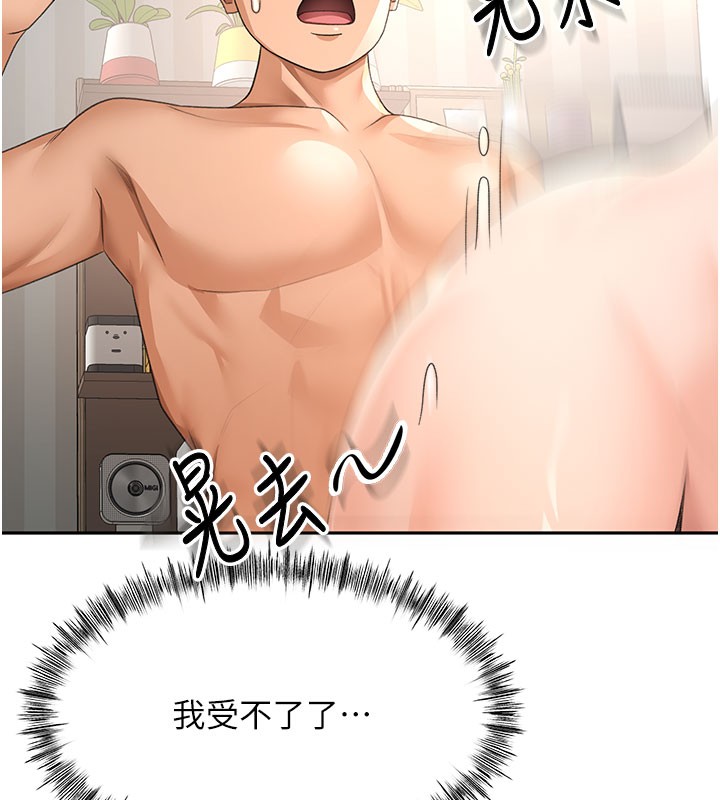 顶加套房的春天