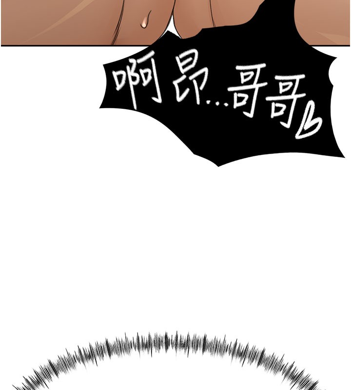 顶加套房的春天