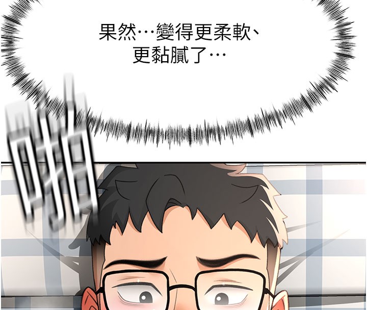 顶加套房的春天