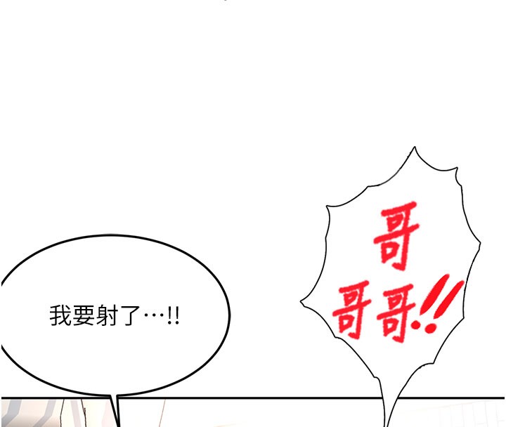 顶加套房的春天