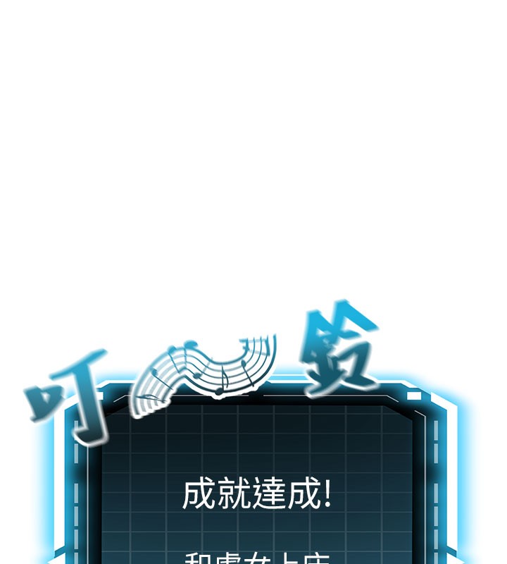 顶加套房的春天