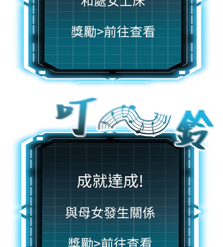 顶加套房的春天