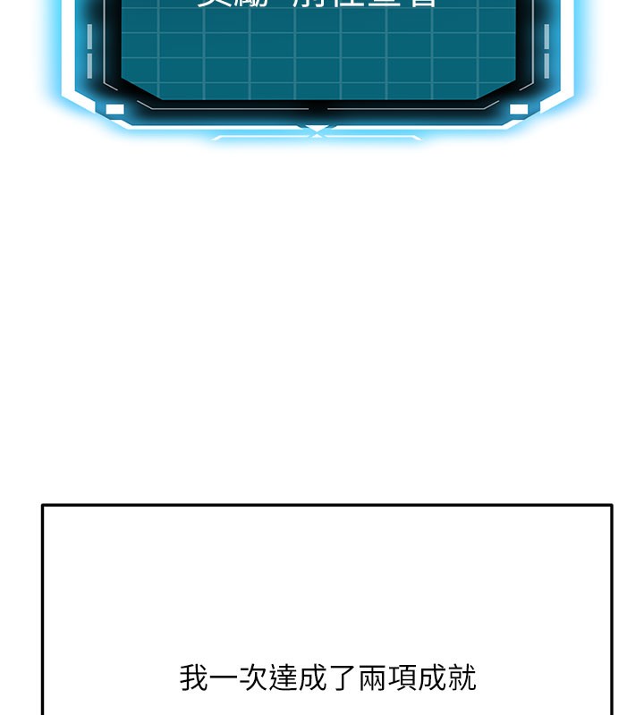 顶加套房的春天