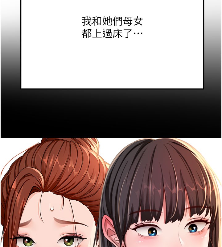 顶加套房的春天