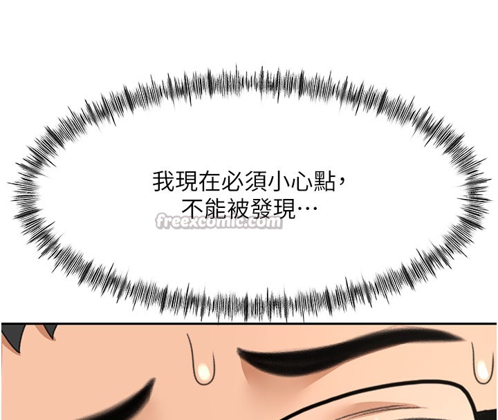 顶加套房的春天
