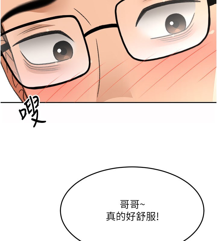 顶加套房的春天