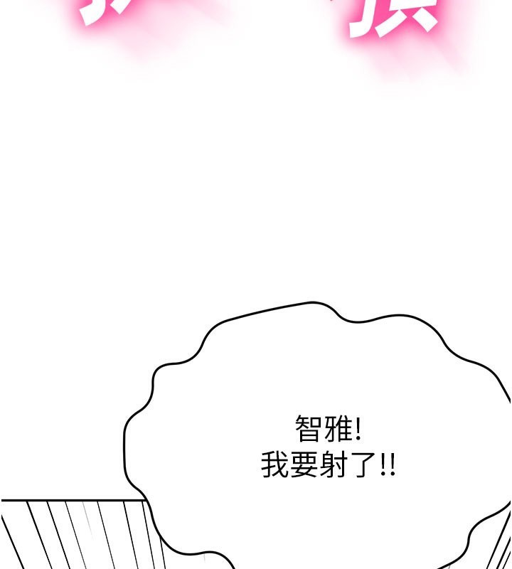 顶加套房的春天