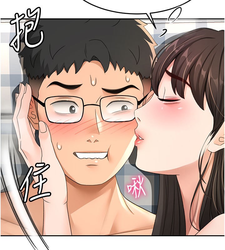 顶加套房的春天