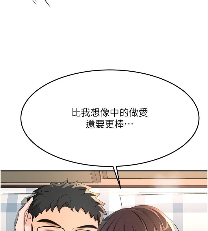 顶加套房的春天