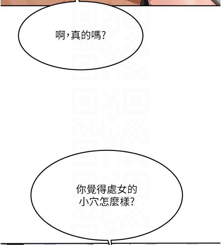 顶加套房的春天