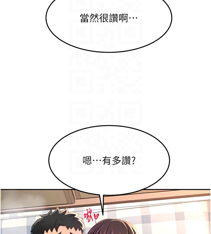 顶加套房的春天