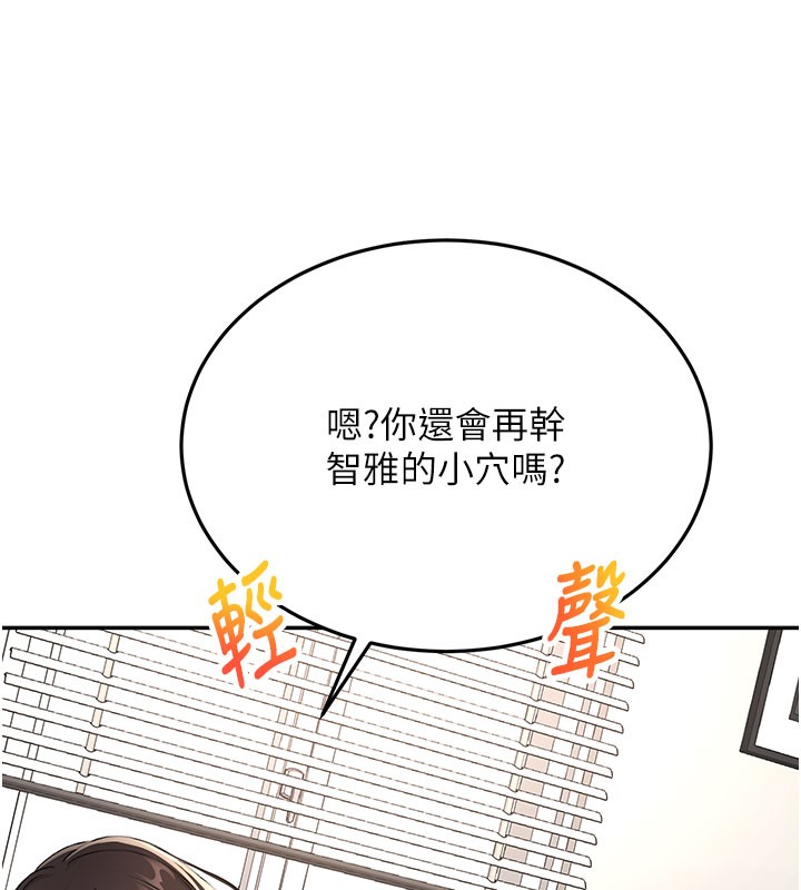 顶加套房的春天
