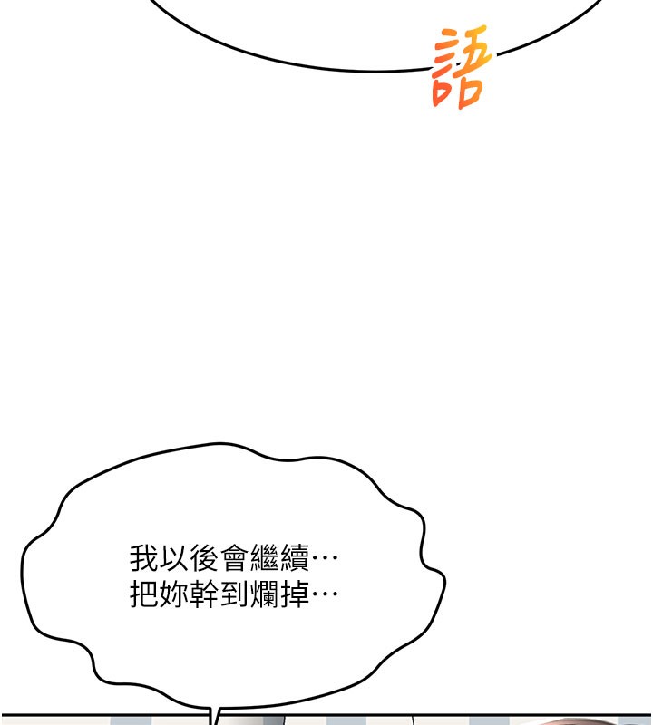 顶加套房的春天