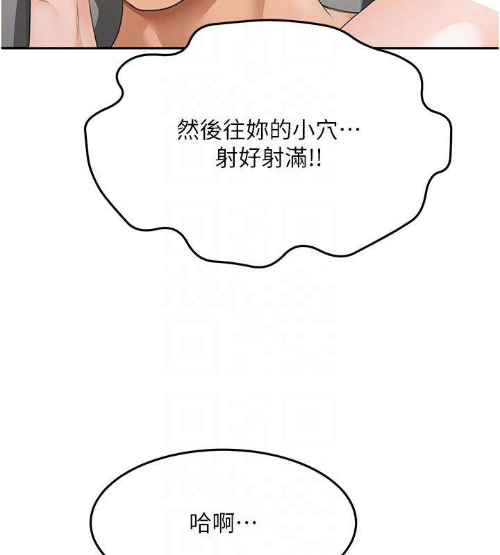 顶加套房的春天