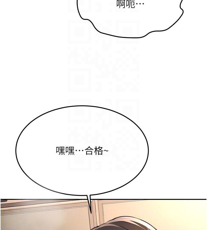 顶加套房的春天
