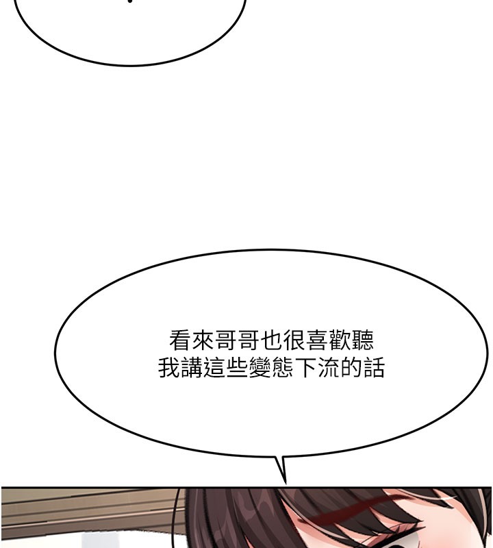 顶加套房的春天