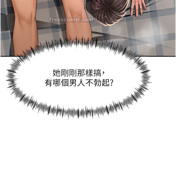 顶加套房的春天