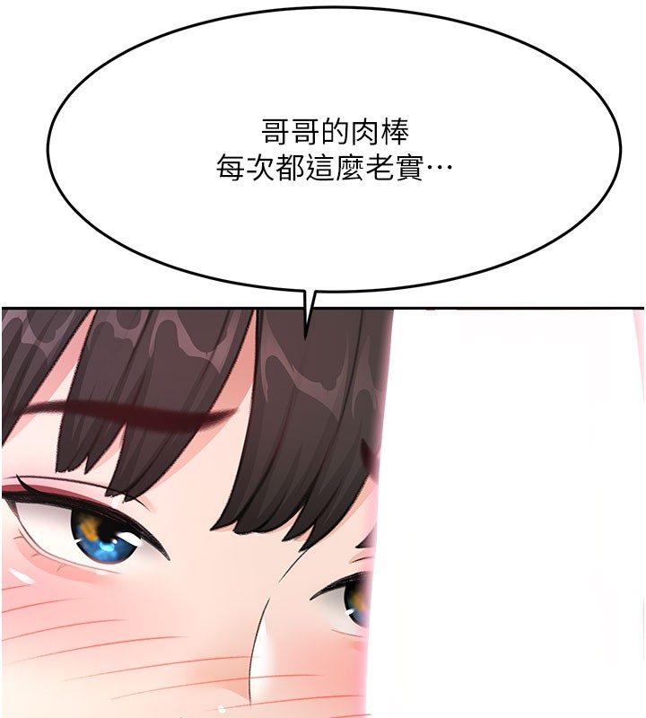 顶加套房的春天