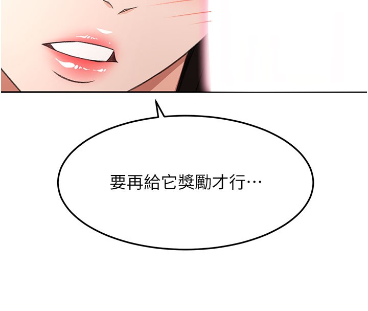 顶加套房的春天