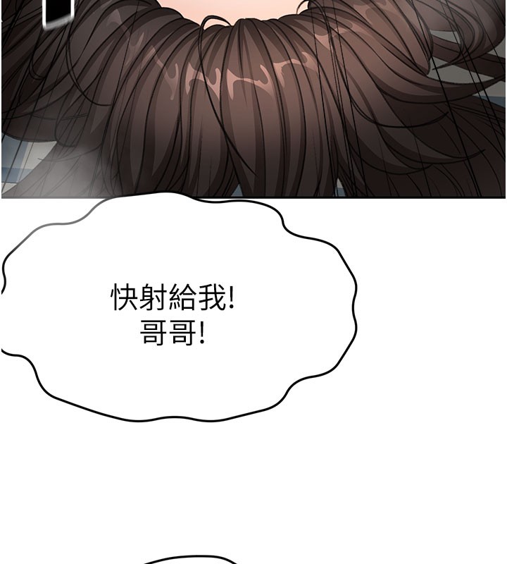 顶加套房的春天