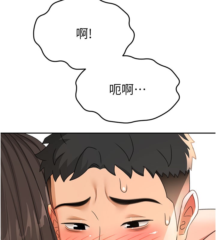顶加套房的春天