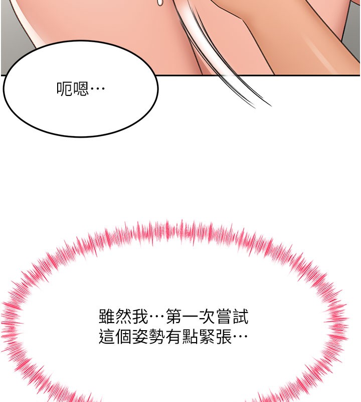 顶加套房的春天