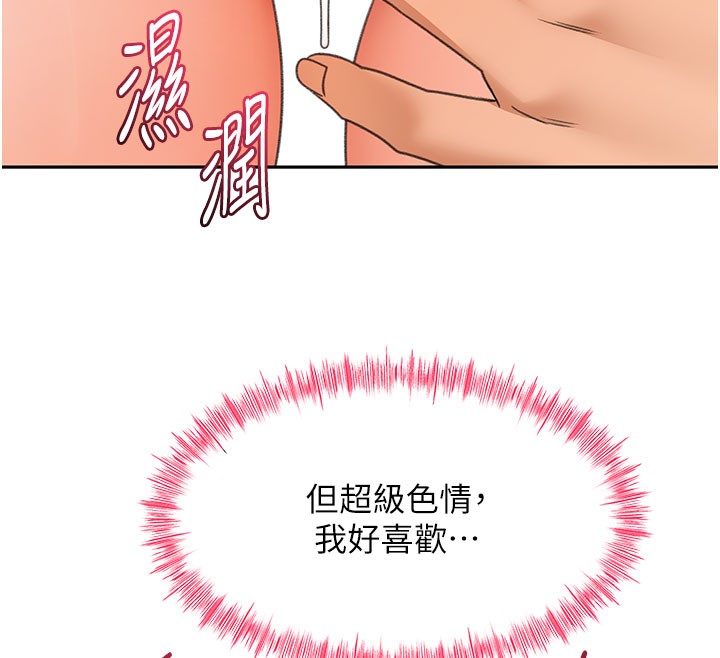 顶加套房的春天