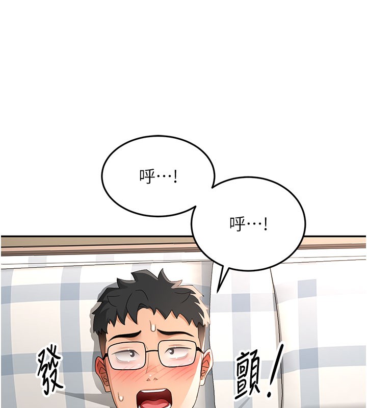 顶加套房的春天