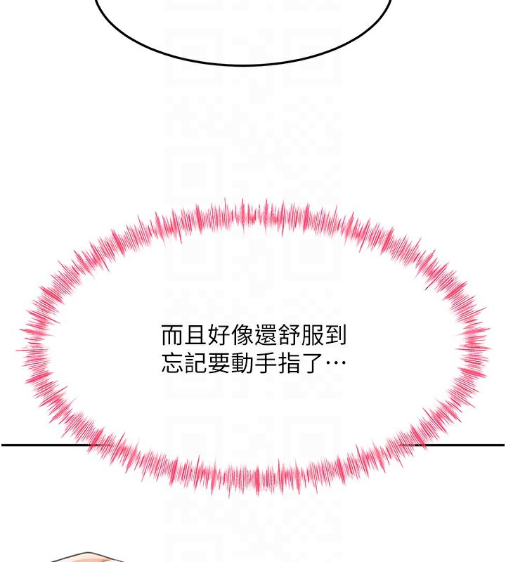 顶加套房的春天