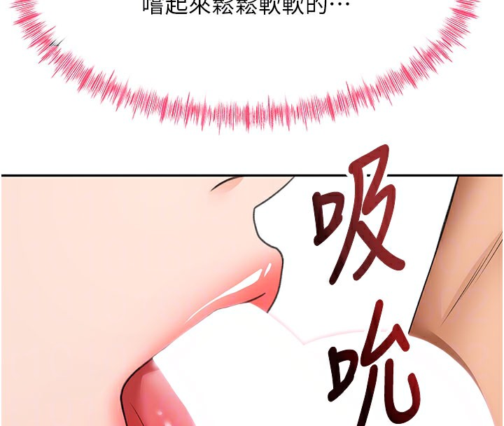 顶加套房的春天