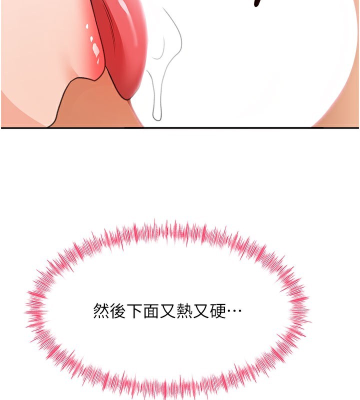 顶加套房的春天