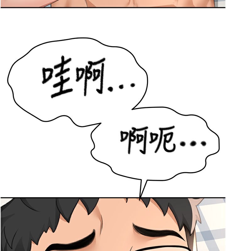 顶加套房的春天