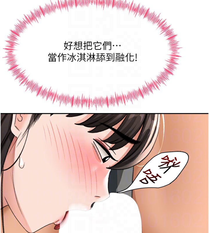 顶加套房的春天