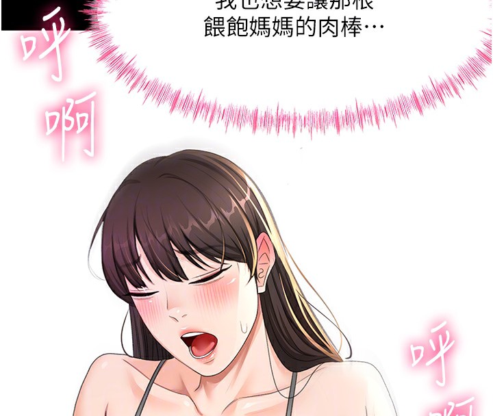 顶加套房的春天